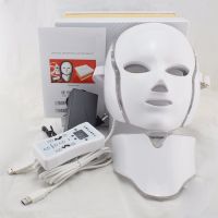 7 Colour LED Face Mask